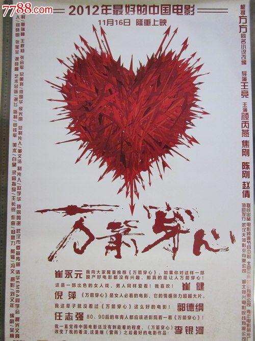 泰国驾驶证买个多少钱